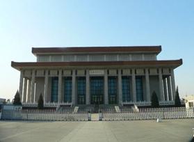 File:Mausoleum of Mao Zedong P1090218.jpg