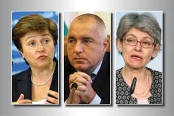 Резултат с изображение за жестове на български политици
