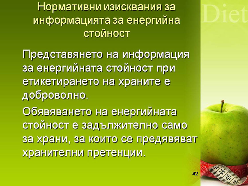 Plnozrnestite Hrani Zasho Sa Polezni Az Jenata Bg